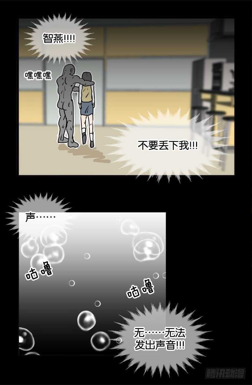 《被废弃的皇妃》有没有资格 第12页