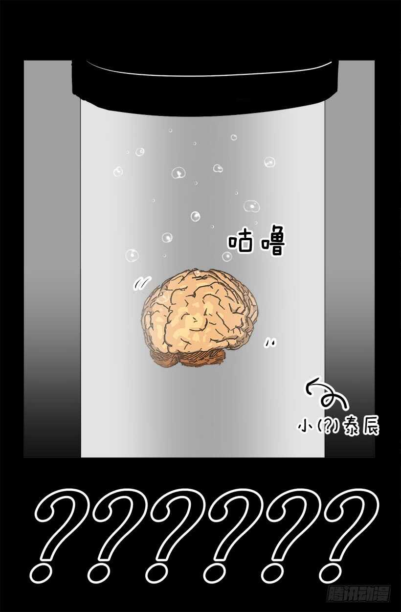 《被废弃的皇妃》有没有资格 第13页
