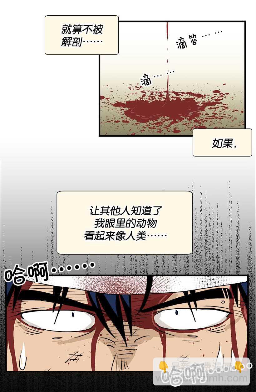 《被废弃的皇妃》有没有资格 第15页