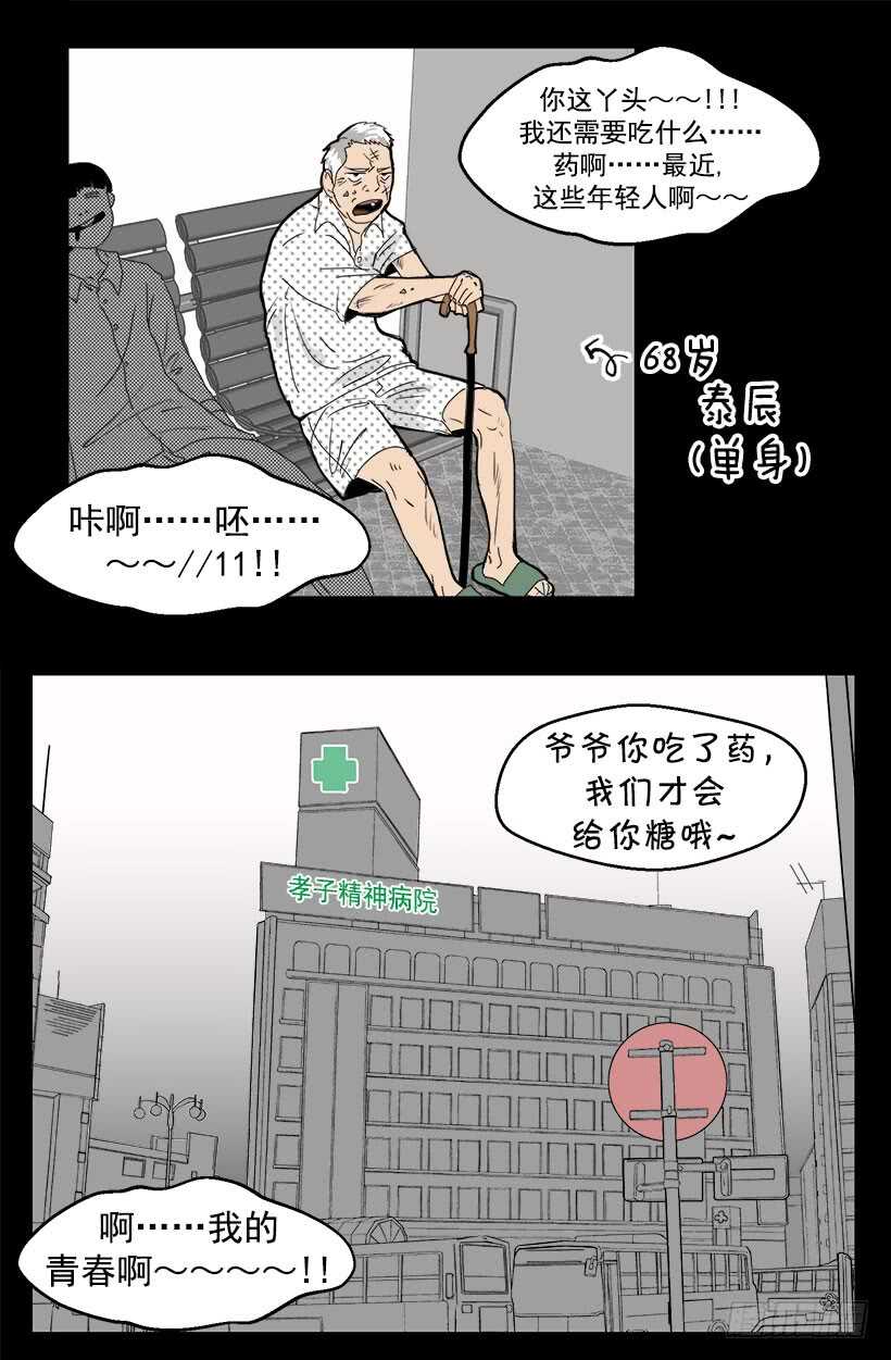 《被废弃的皇妃》有没有资格 第17页