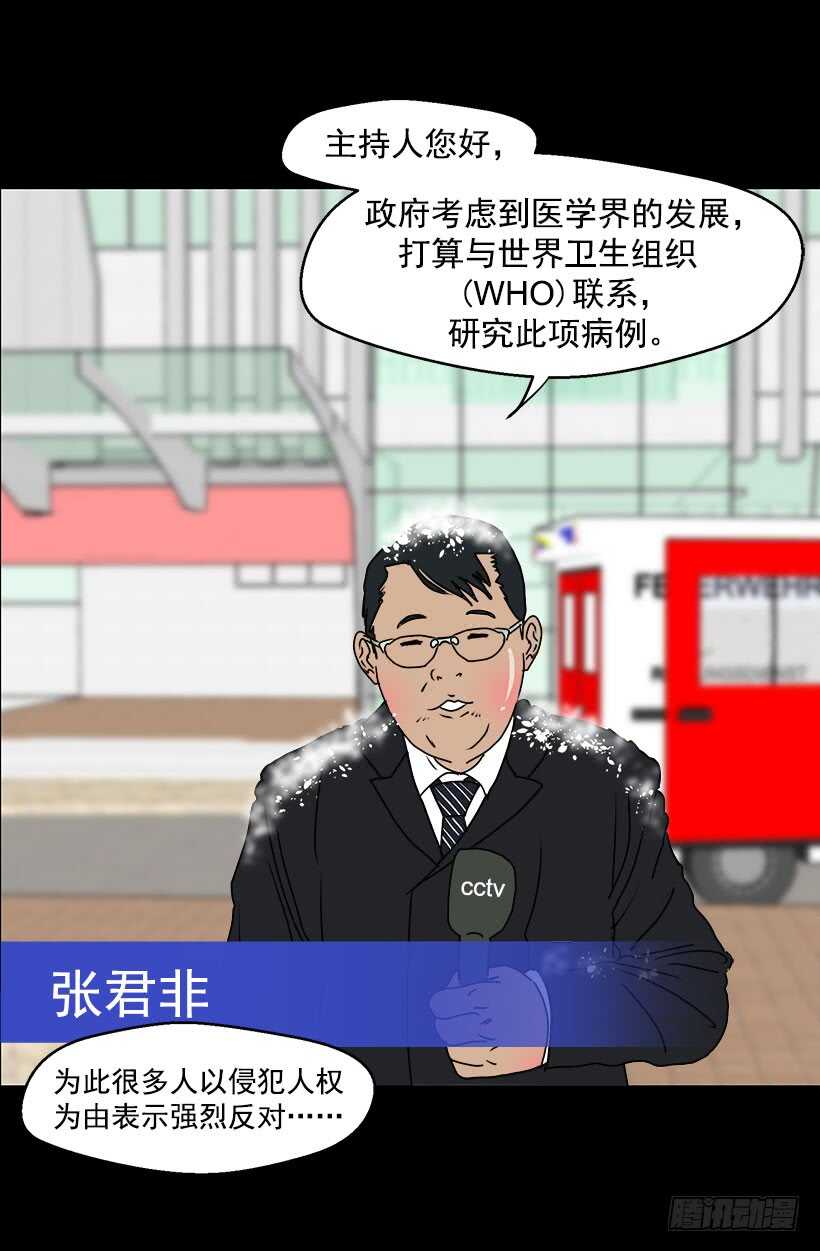 《被废弃的皇妃》有没有资格 第4页