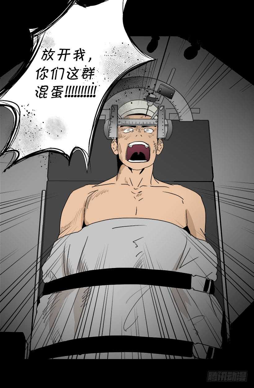 《被废弃的皇妃》有没有资格 第6页