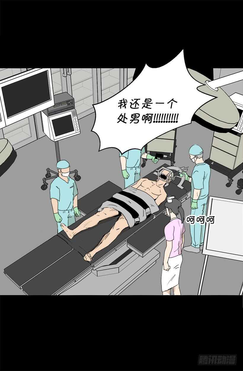 《被废弃的皇妃》有没有资格 第7页