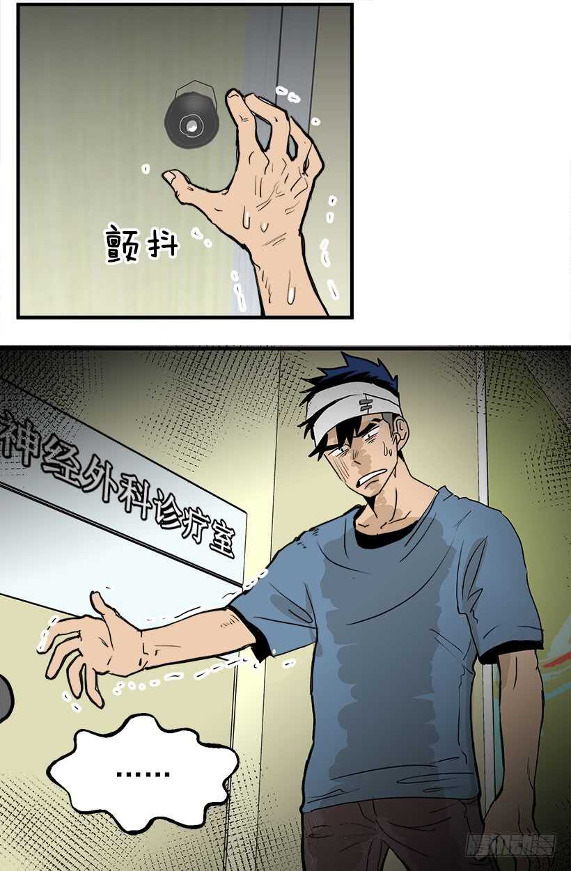《被废弃的皇妃》有没有资格 第8页