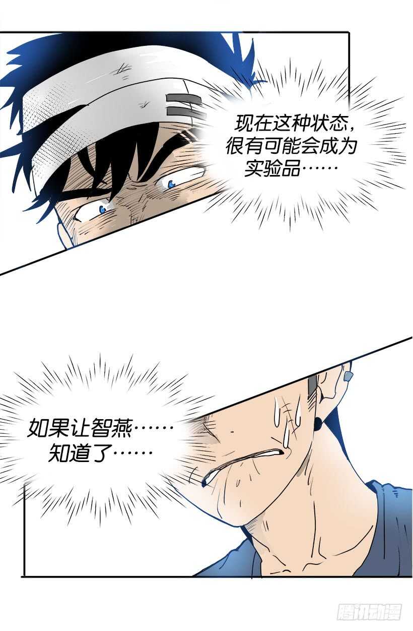 《被废弃的皇妃》有没有资格 第9页