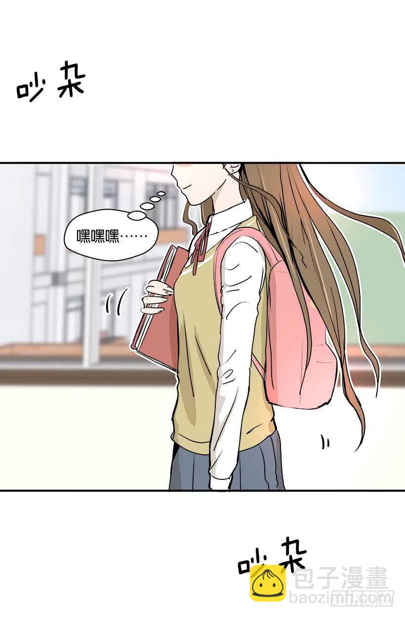《被废弃的皇妃》真是愚蠢 第10页