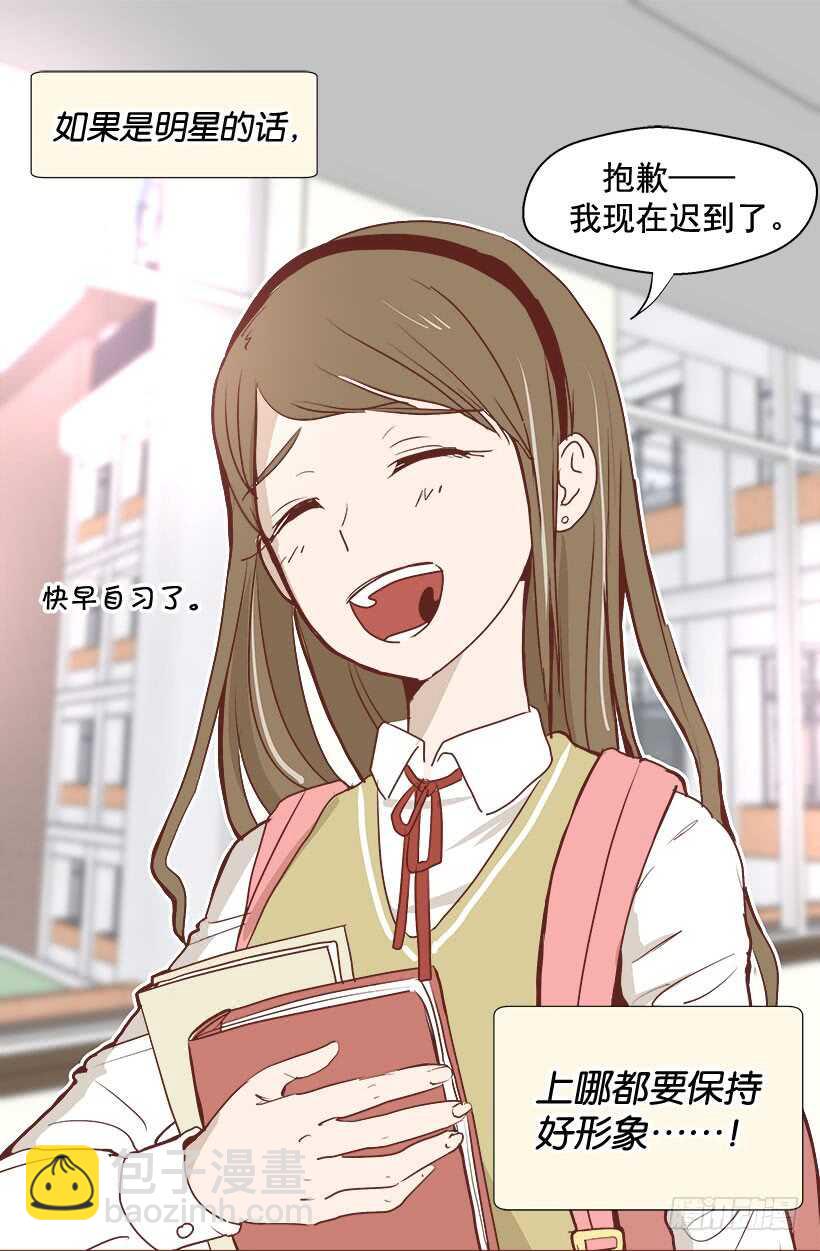 《被废弃的皇妃》真是愚蠢 第12页