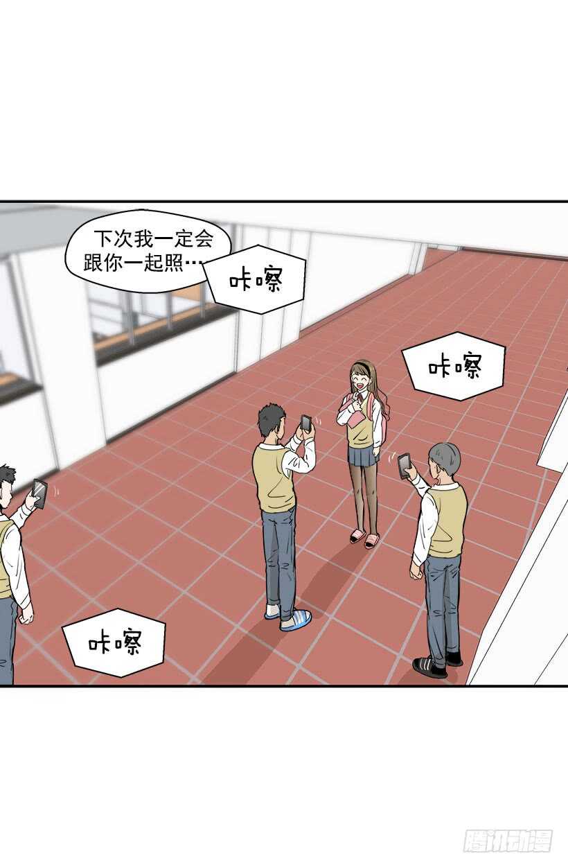 《被废弃的皇妃》真是愚蠢 第13页