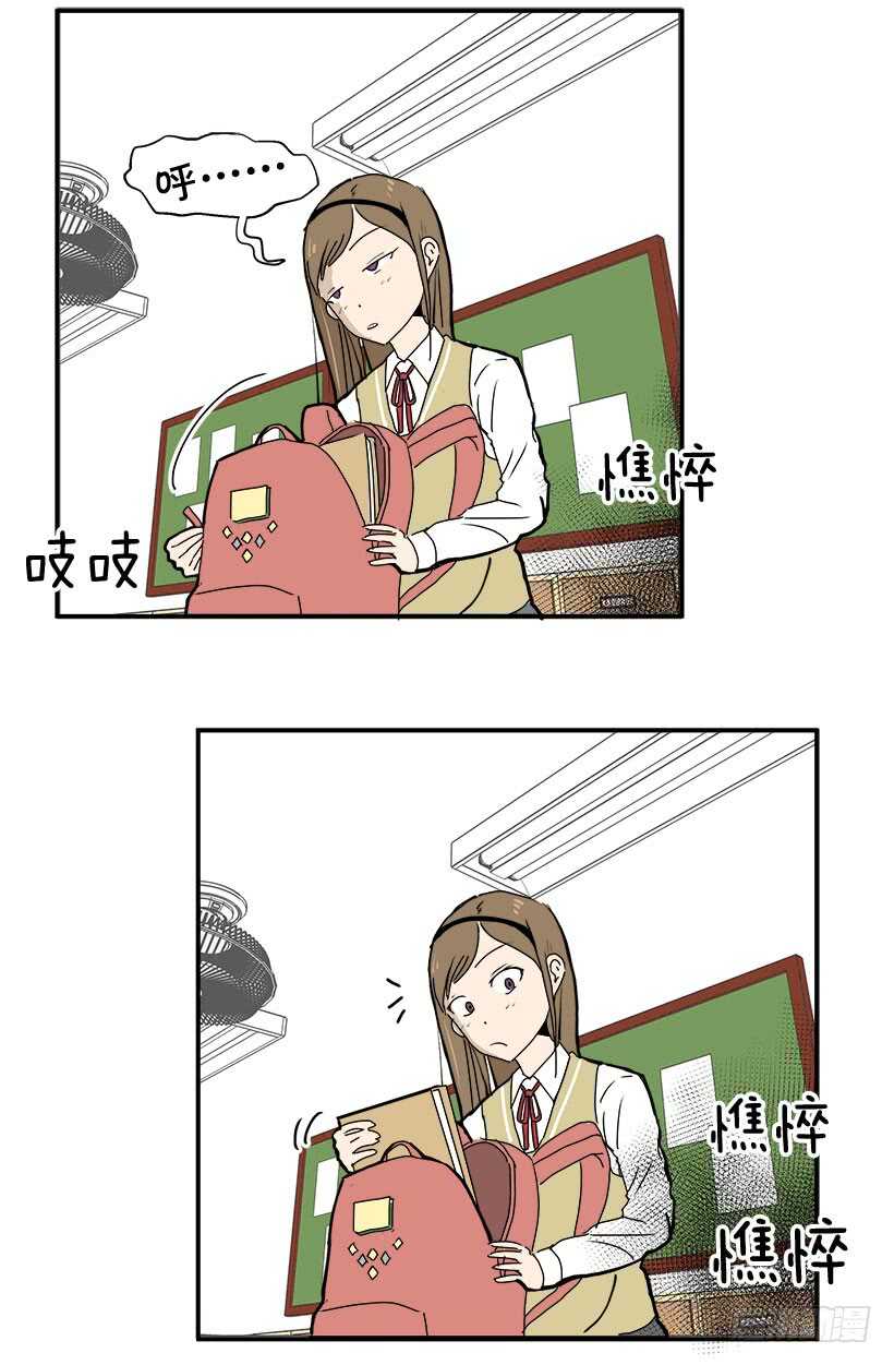 《被废弃的皇妃》真是愚蠢 第16页
