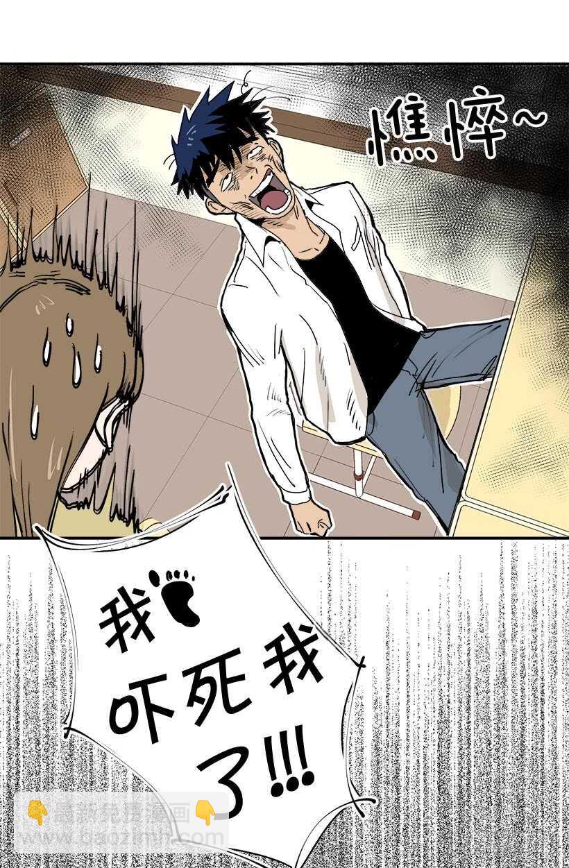 《被废弃的皇妃》真是愚蠢 第17页