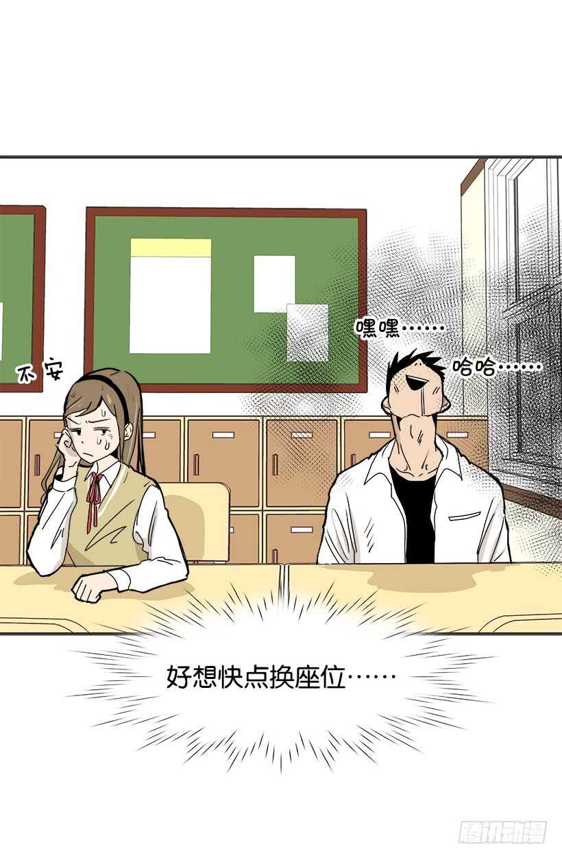 《被废弃的皇妃》真是愚蠢 第23页