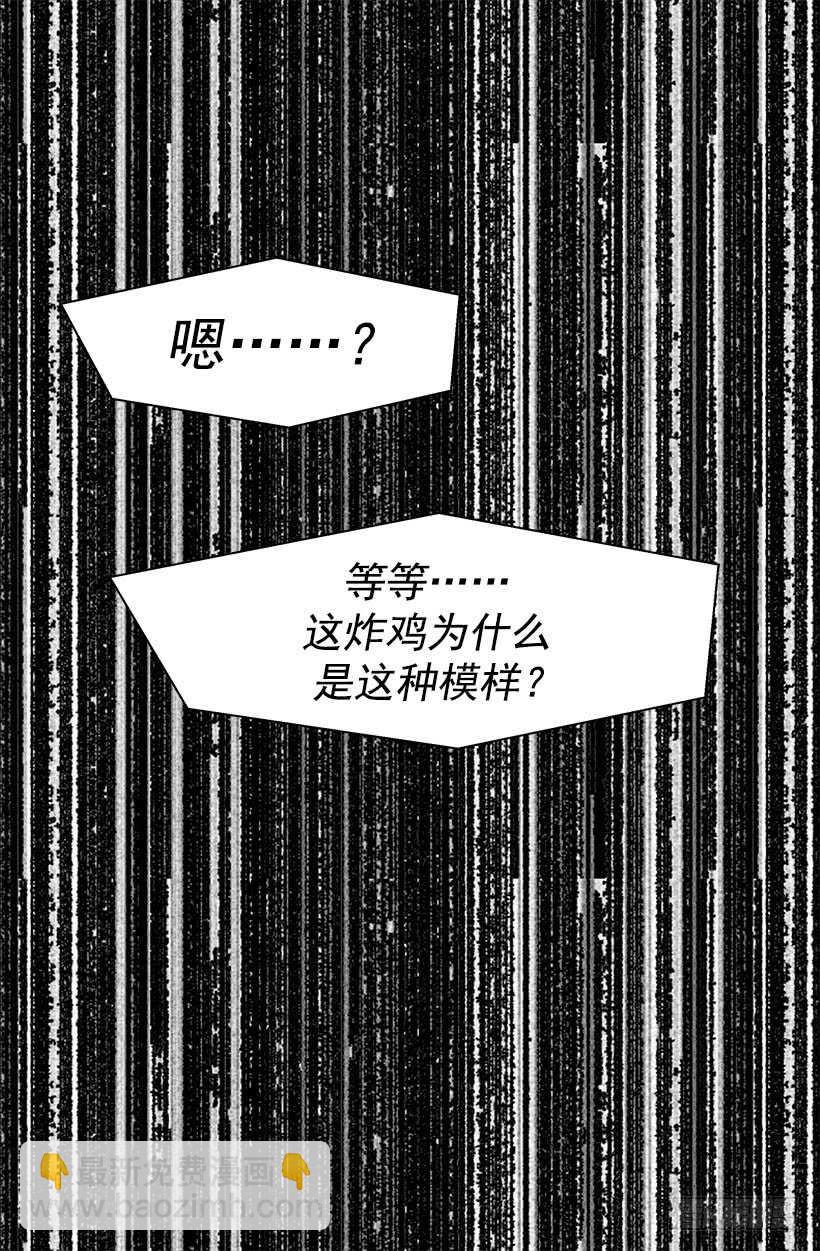 《被废弃的皇妃》真是愚蠢 第2页