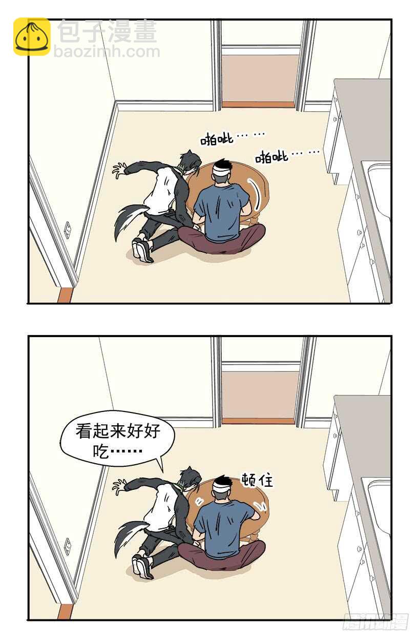 《被废弃的皇妃》真是愚蠢 第6页