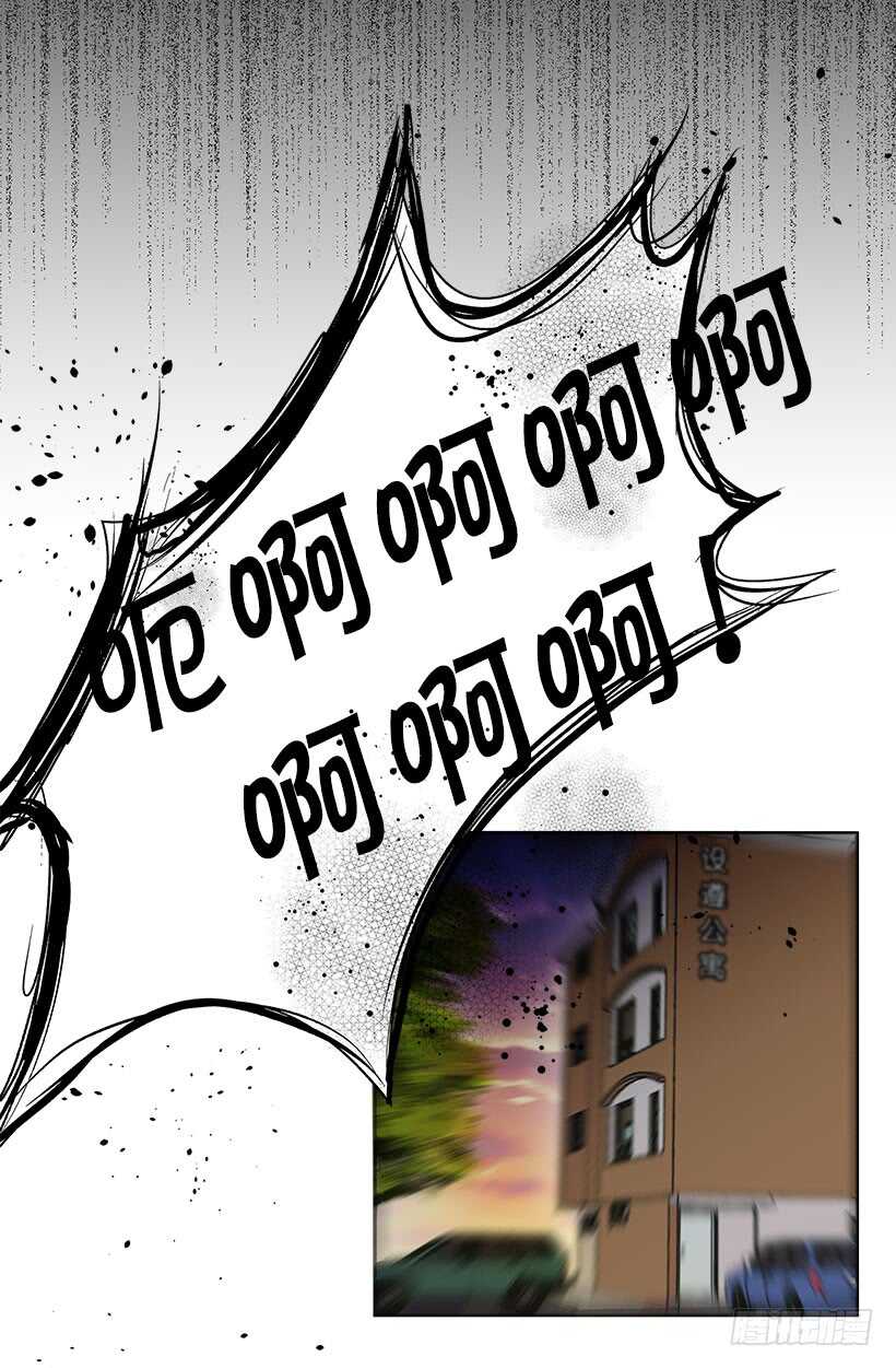 《被废弃的皇妃》真是愚蠢 第8页