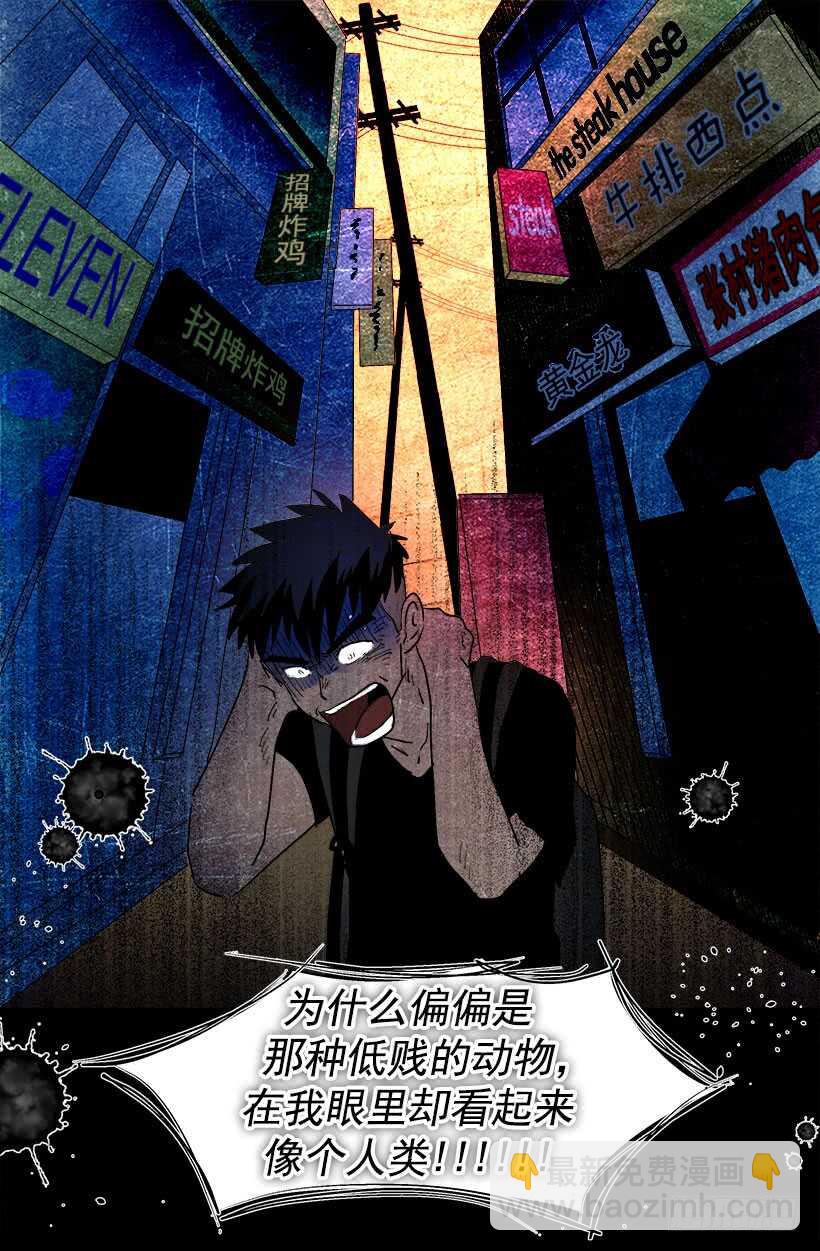 《被废弃的皇妃》我接受道歉 第13页