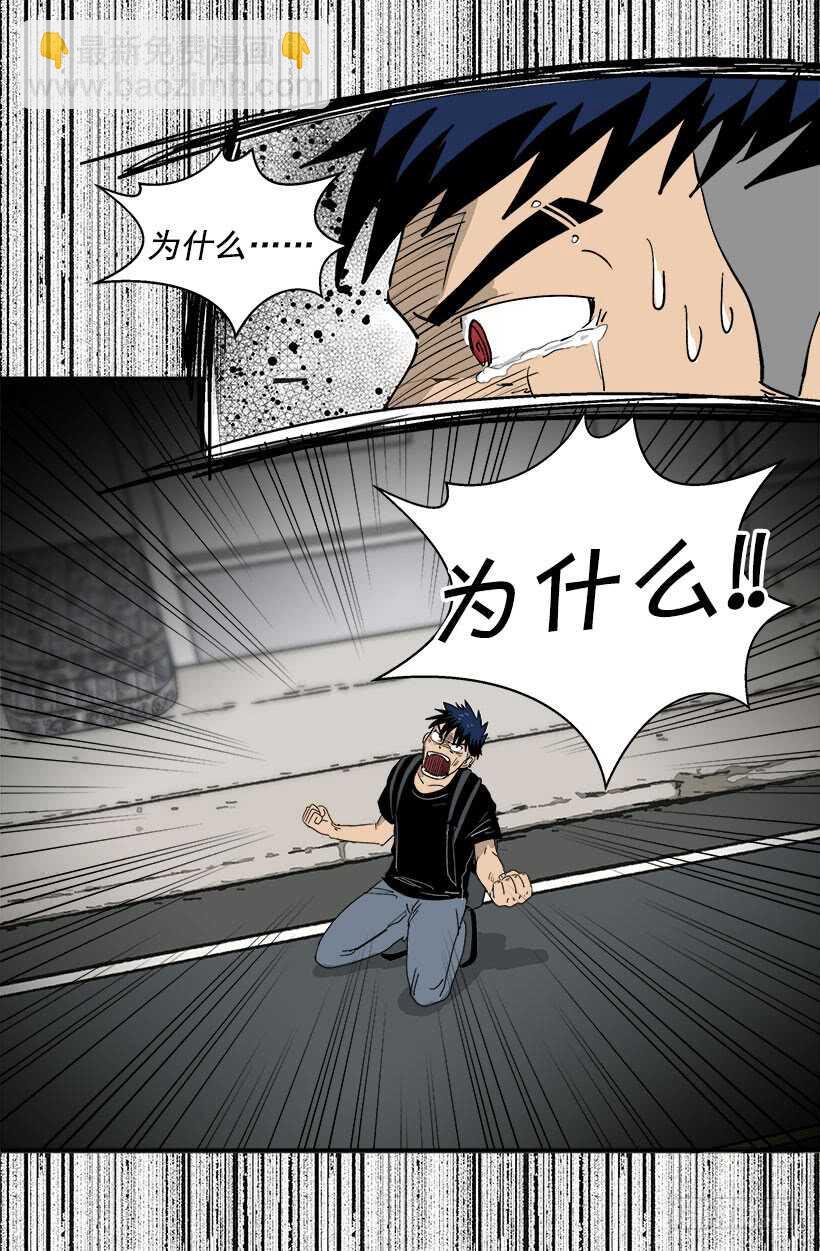 《被废弃的皇妃》我接受道歉 第14页