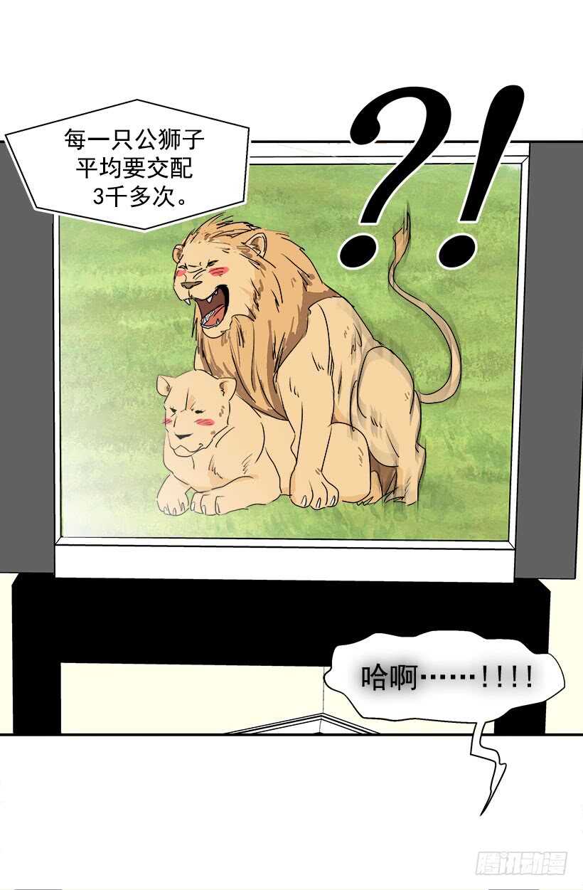 《被废弃的皇妃》我接受道歉 第17页