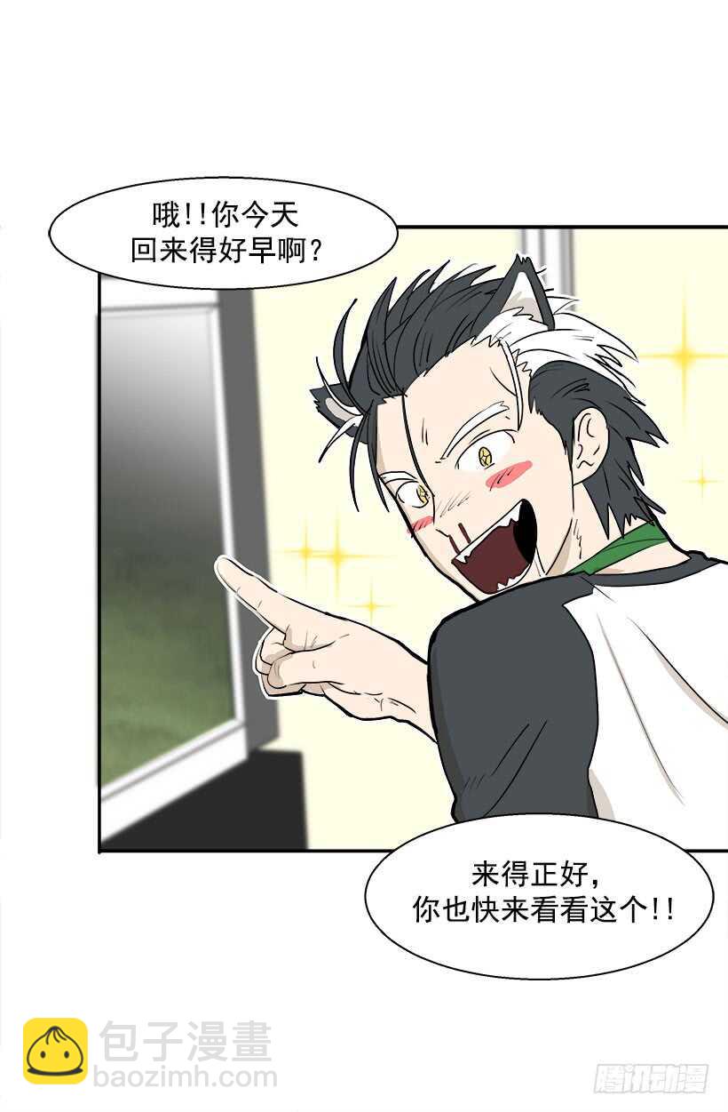 《被废弃的皇妃》我接受道歉 第19页