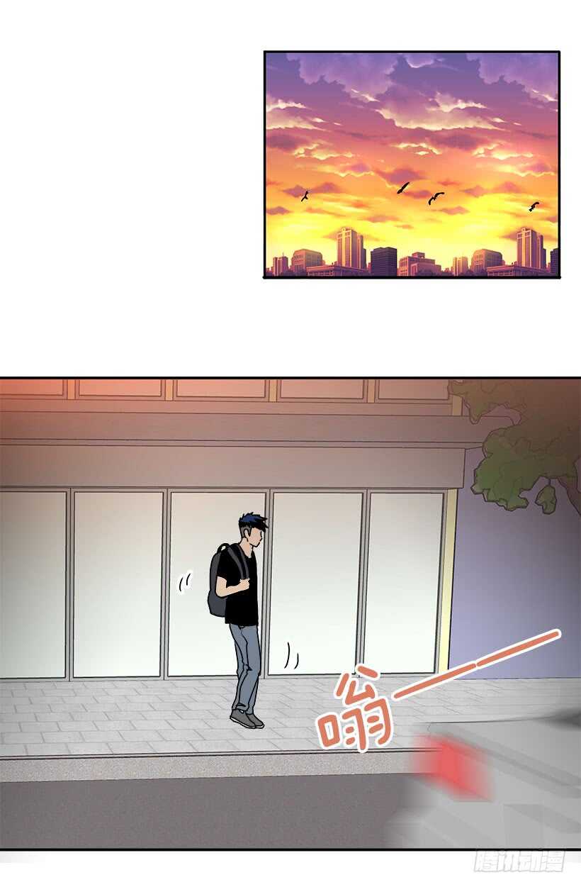 《被废弃的皇妃》我接受道歉 第2页