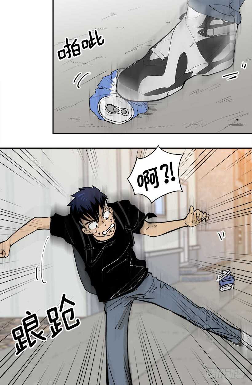 《被废弃的皇妃》我接受道歉 第4页