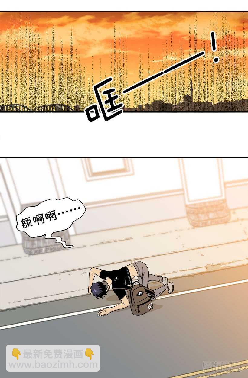 《被废弃的皇妃》我接受道歉 第5页