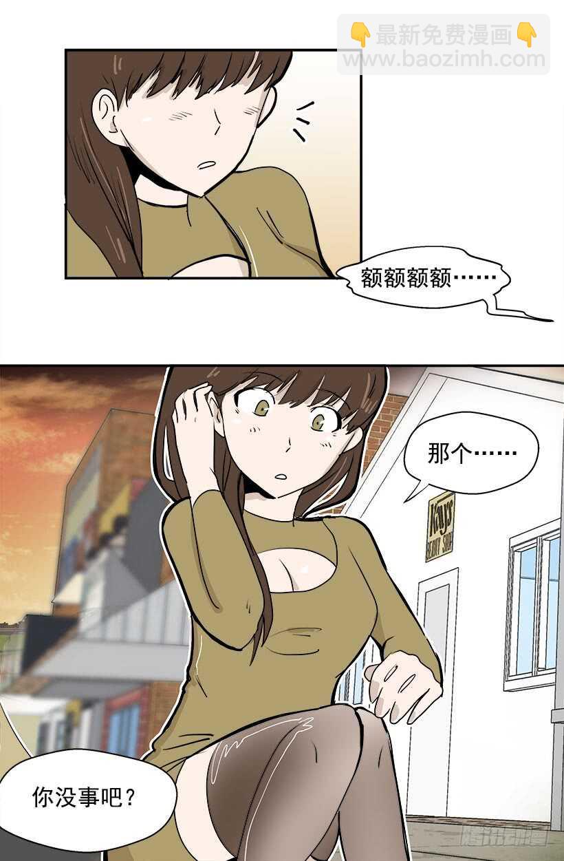 《被废弃的皇妃》我接受道歉 第6页