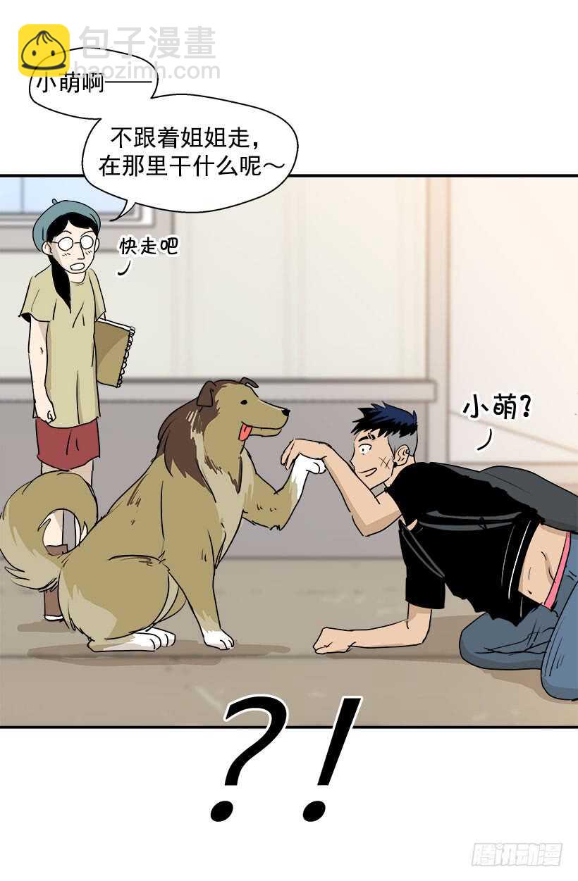 《被废弃的皇妃》我接受道歉 第8页