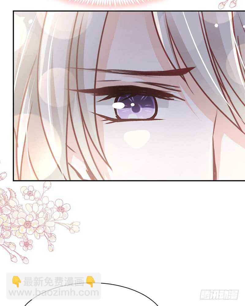 《被废弃的皇妃》感觉好别扭 第27页