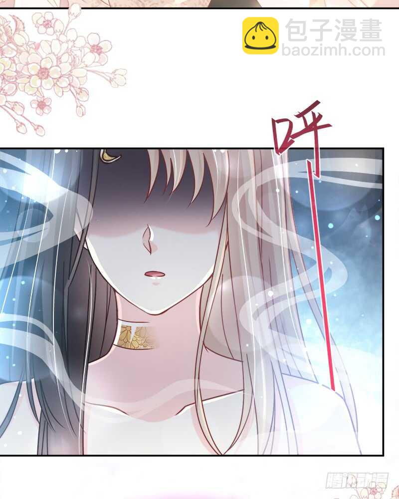 《被废弃的皇妃》感觉好别扭 第37页