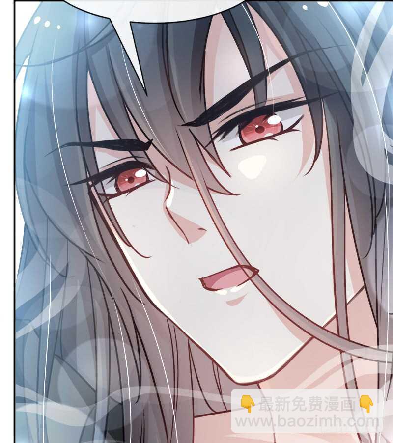 《被废弃的皇妃》感觉好别扭 第40页
