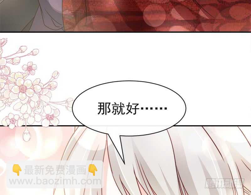 《被废弃的皇妃》感觉好别扭 第7页