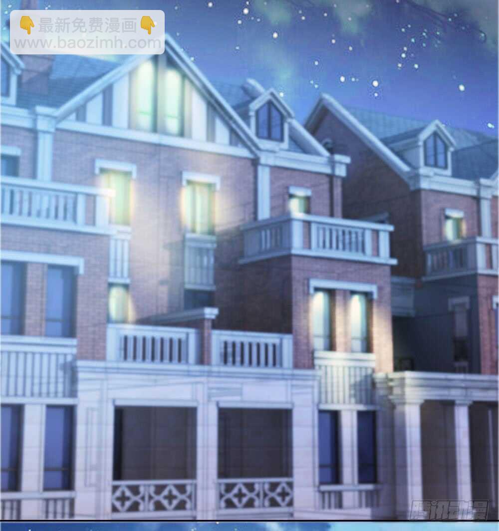 《被废弃的皇妃》味道怪怪的 第20页