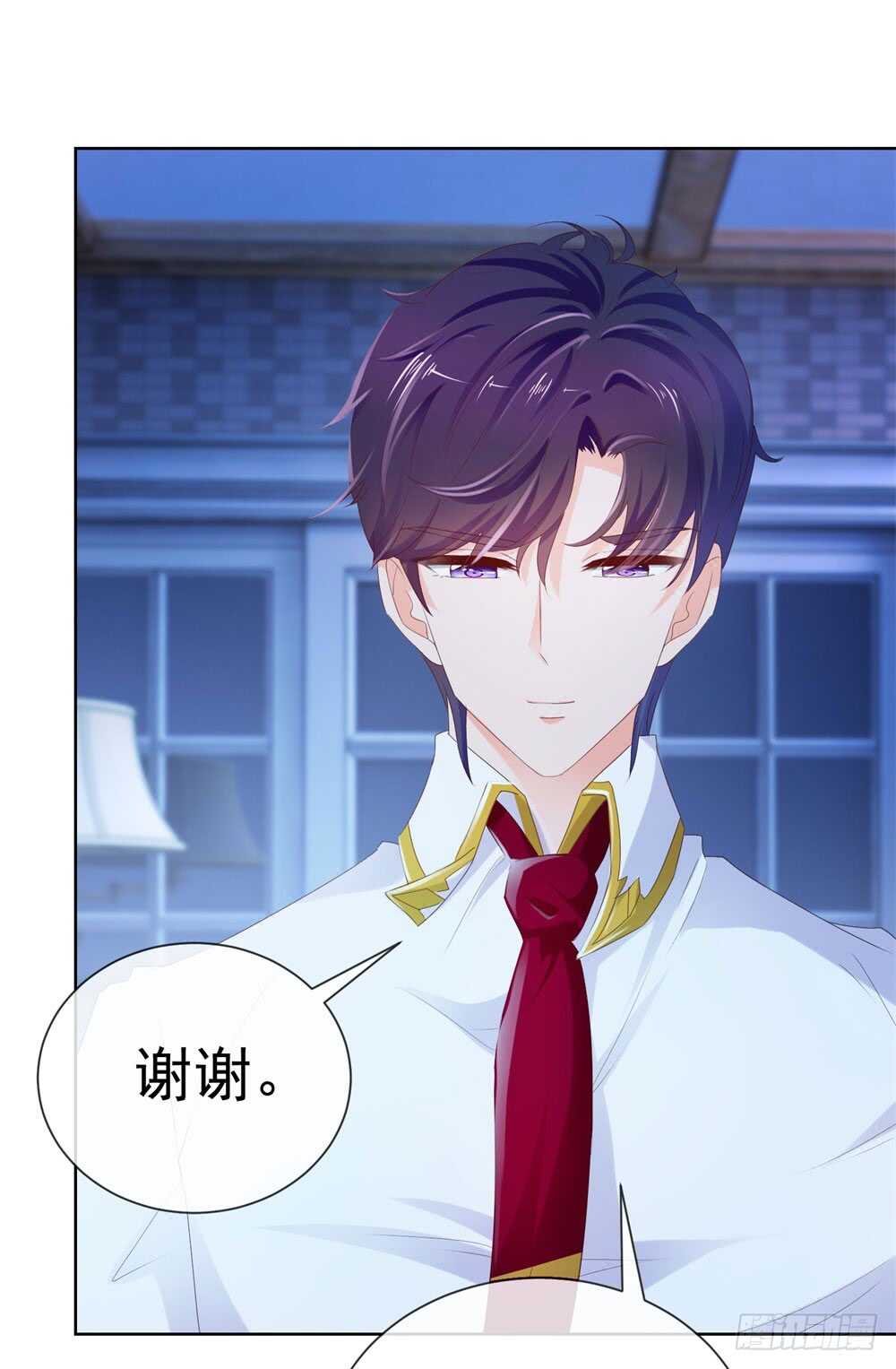 《被废弃的皇妃》味道怪怪的 第23页
