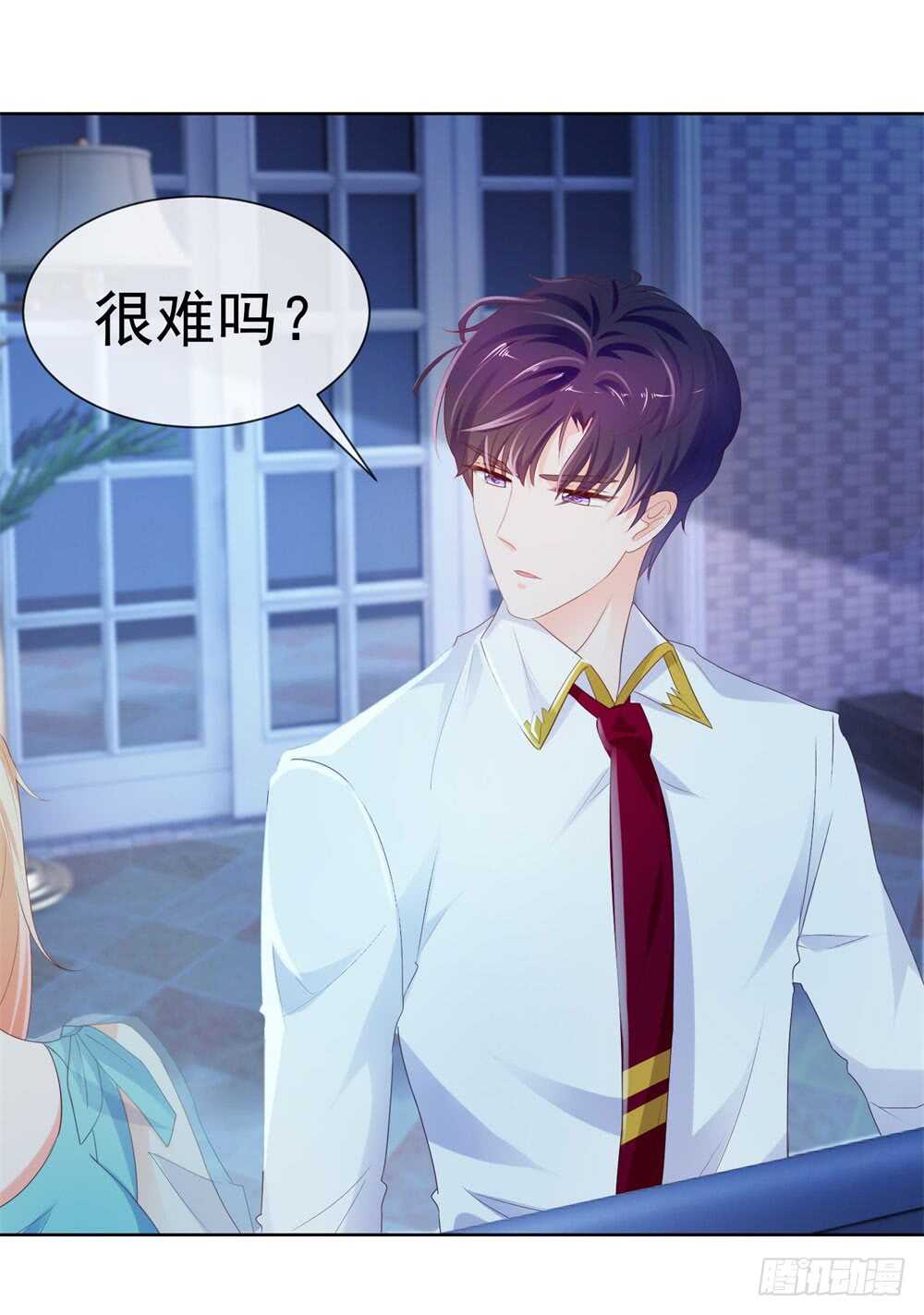 《被废弃的皇妃》味道怪怪的 第25页