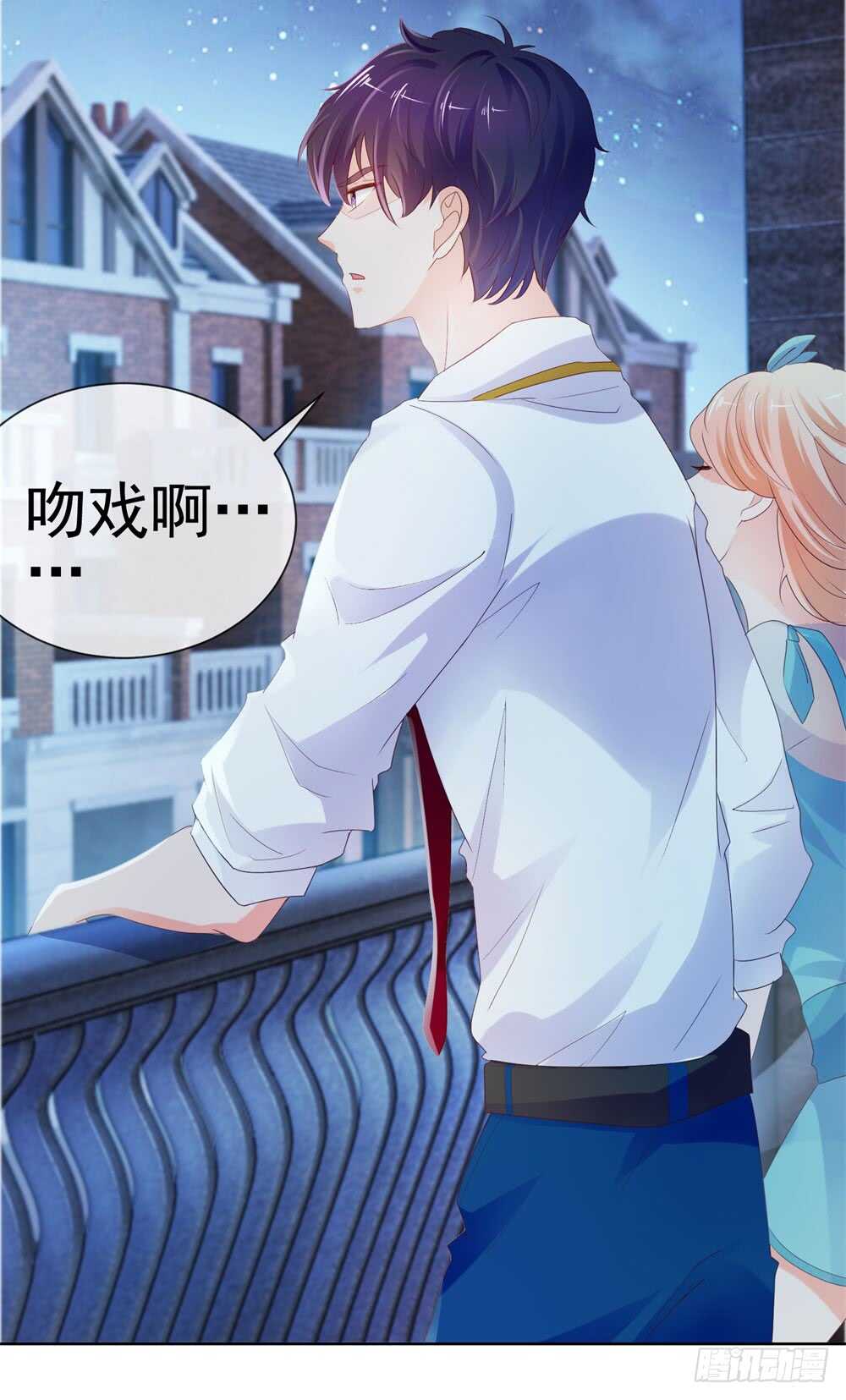 《被废弃的皇妃》味道怪怪的 第28页