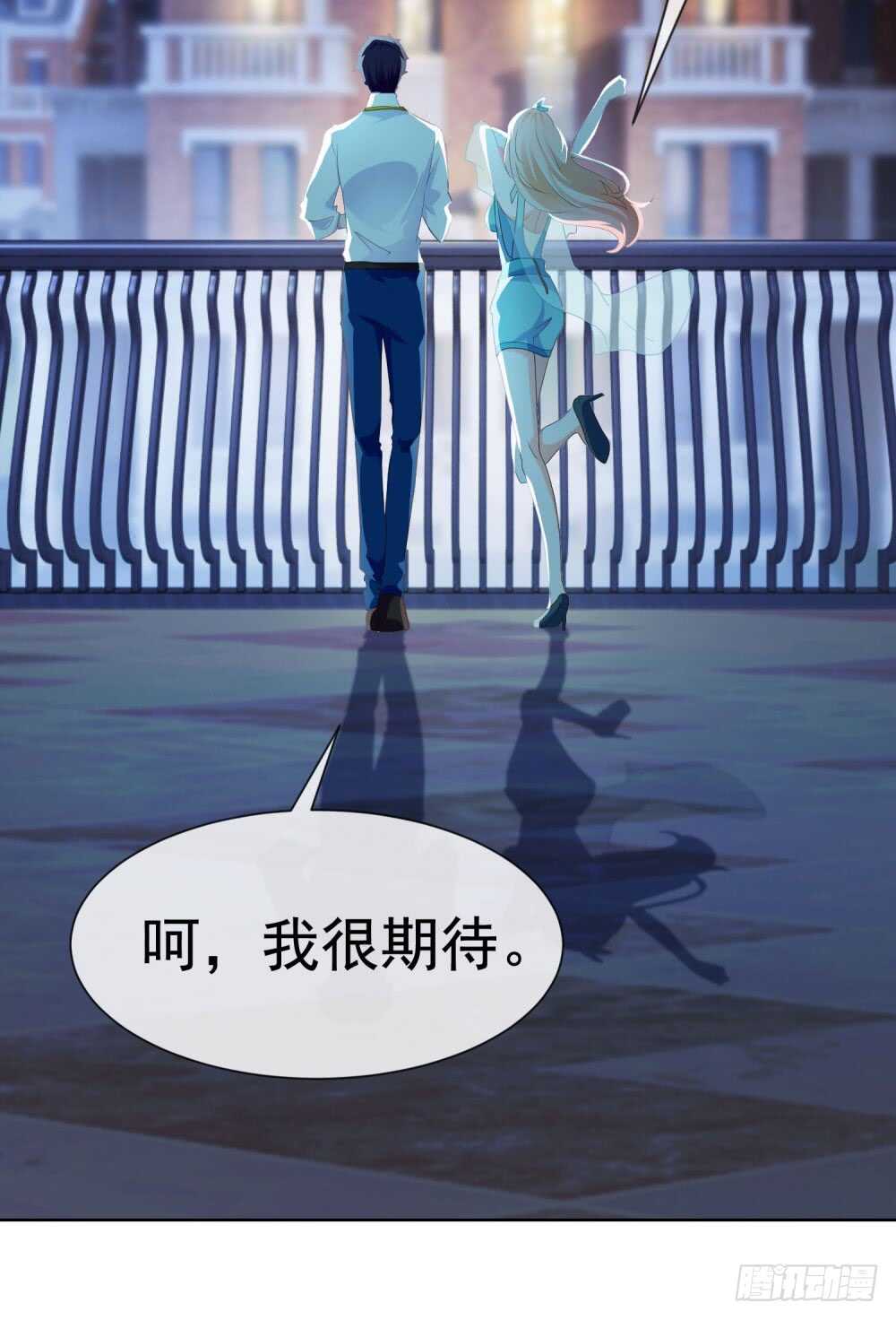 《被废弃的皇妃》味道怪怪的 第34页