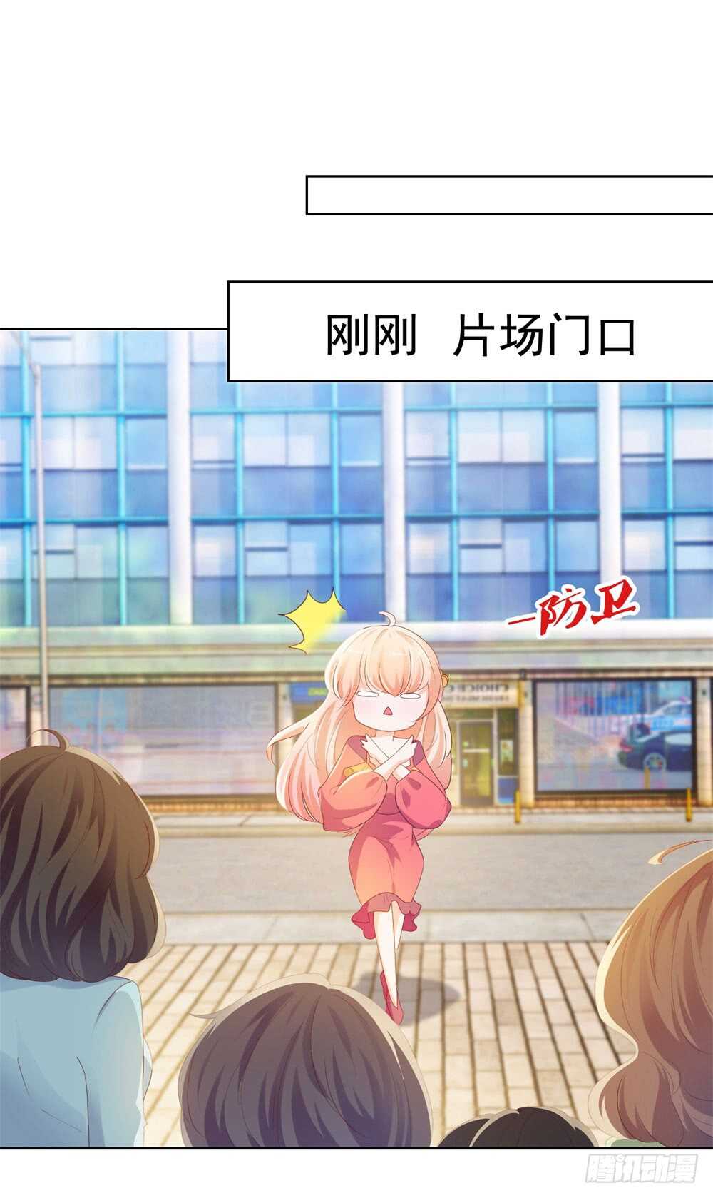 《被废弃的皇妃》味道怪怪的 第37页