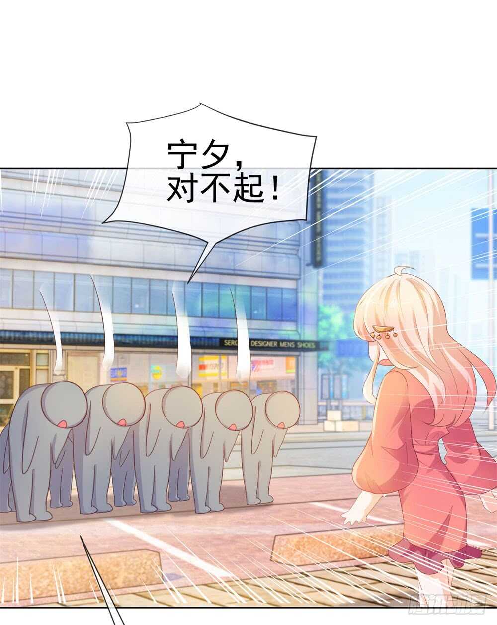 《被废弃的皇妃》味道怪怪的 第38页