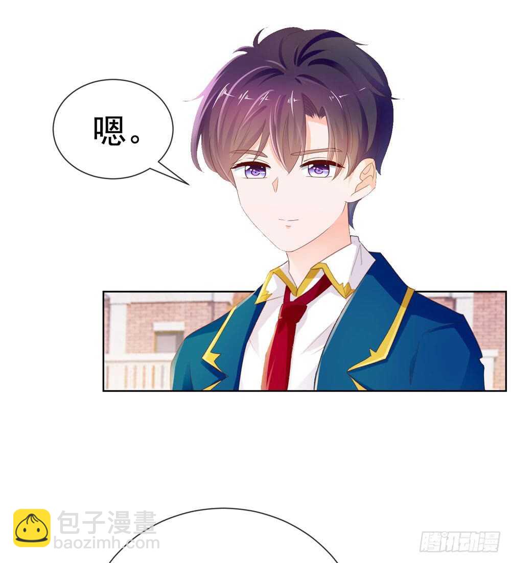 《被废弃的皇妃》味道怪怪的 第3页