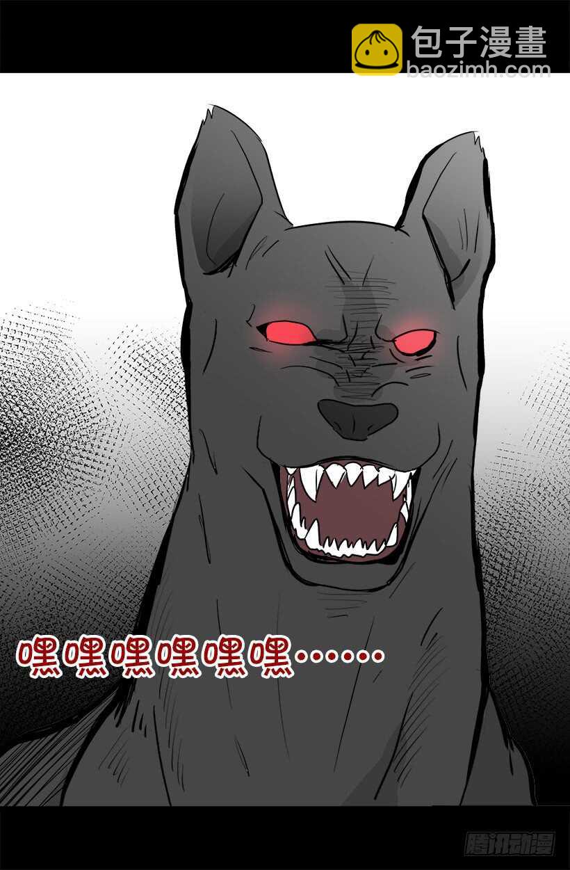 《被废弃的皇妃》她们想当皇妃 第12页