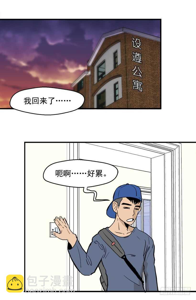《被废弃的皇妃》她们想当皇妃 第14页
