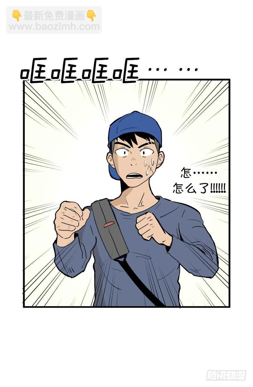 《被废弃的皇妃》她们想当皇妃 第15页