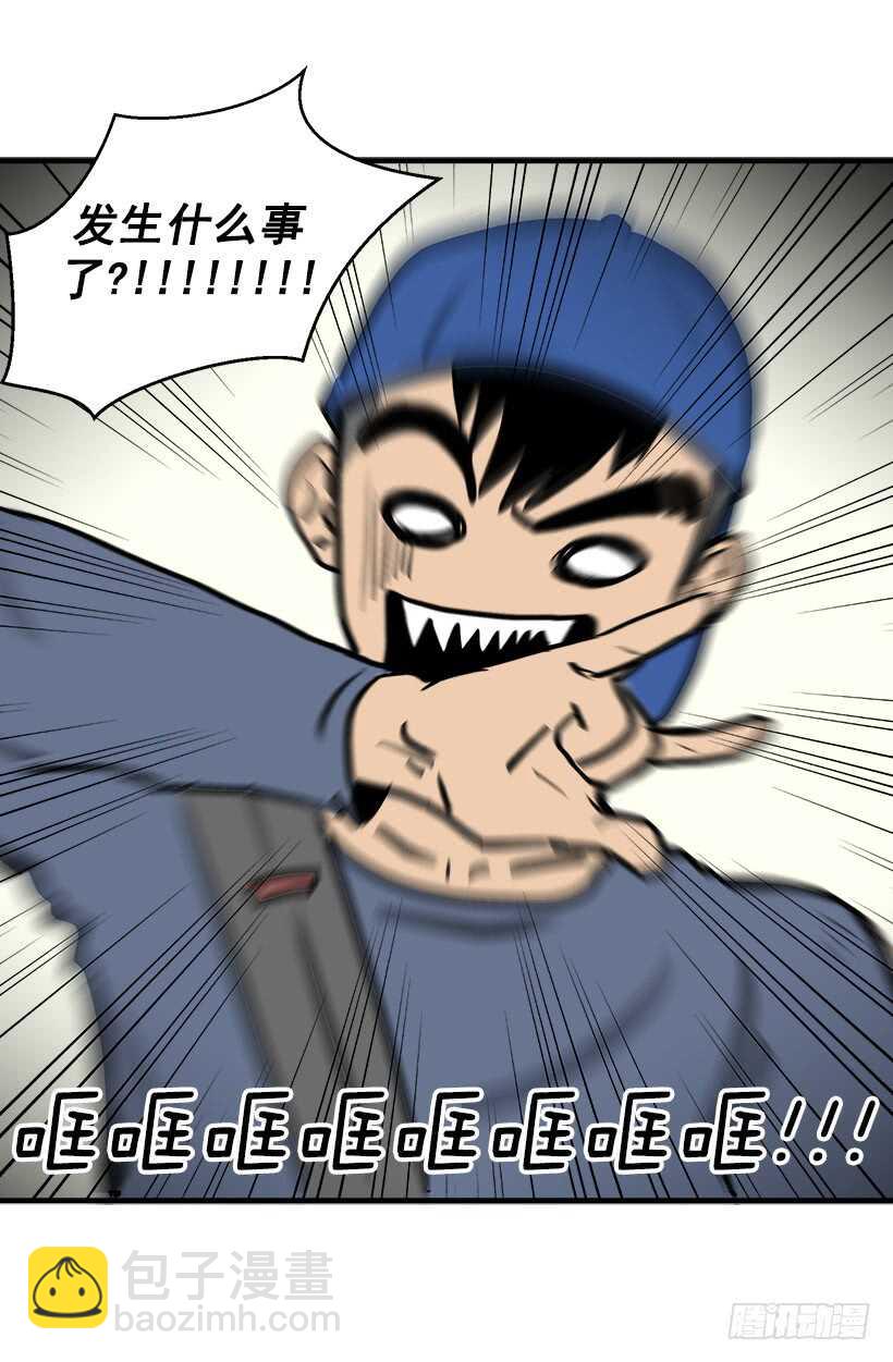 《被废弃的皇妃》她们想当皇妃 第16页