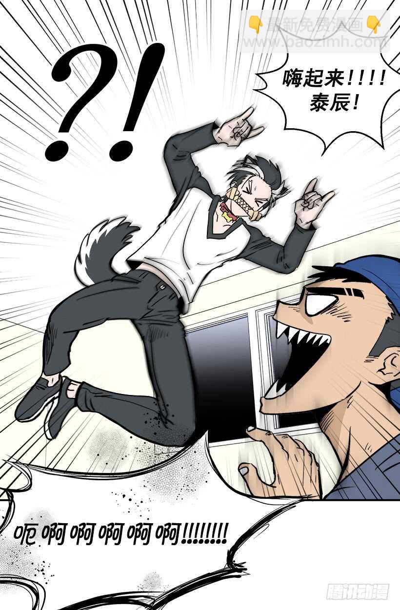 《被废弃的皇妃》她们想当皇妃 第17页