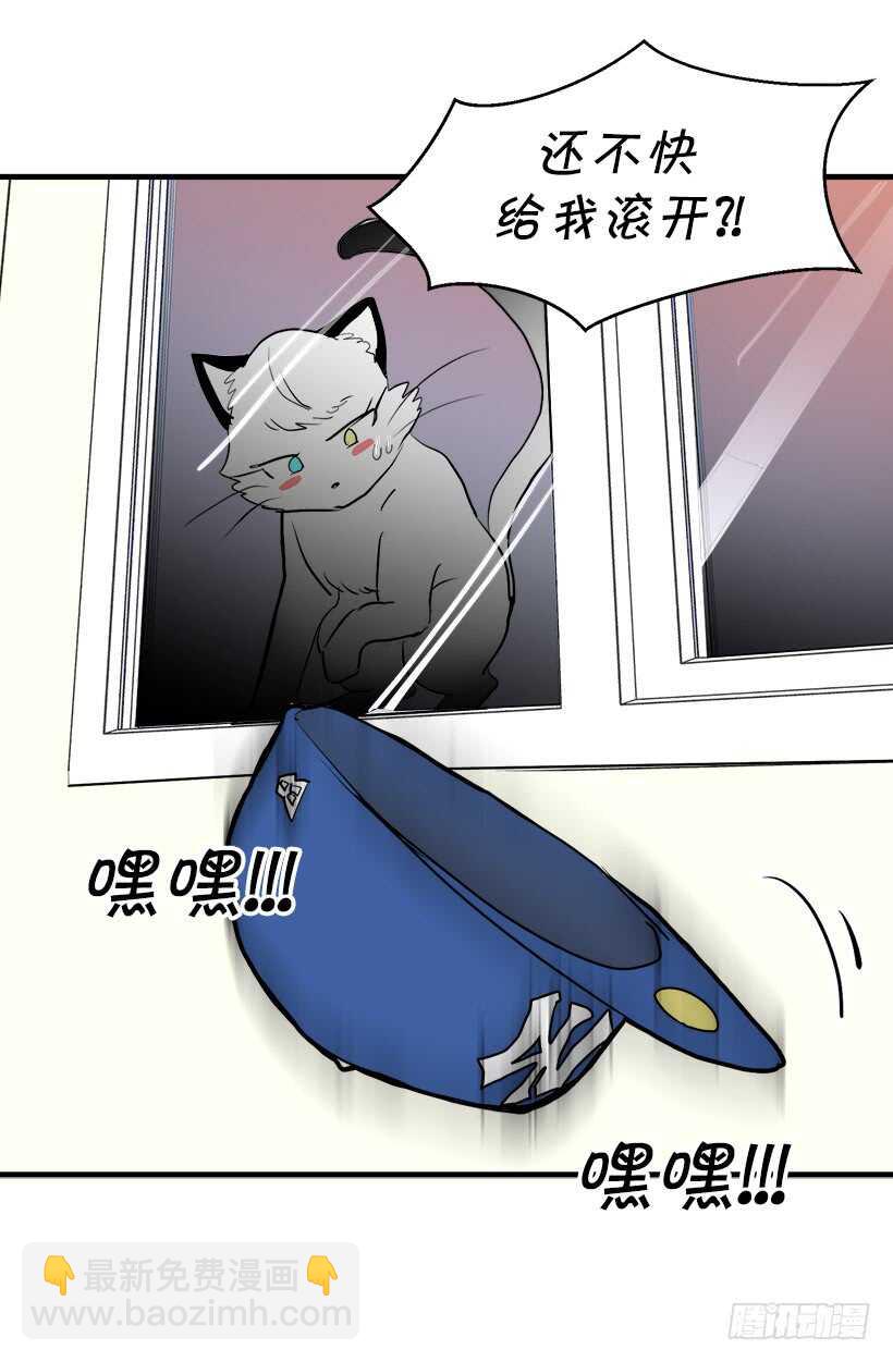 《被废弃的皇妃》她们想当皇妃 第18页