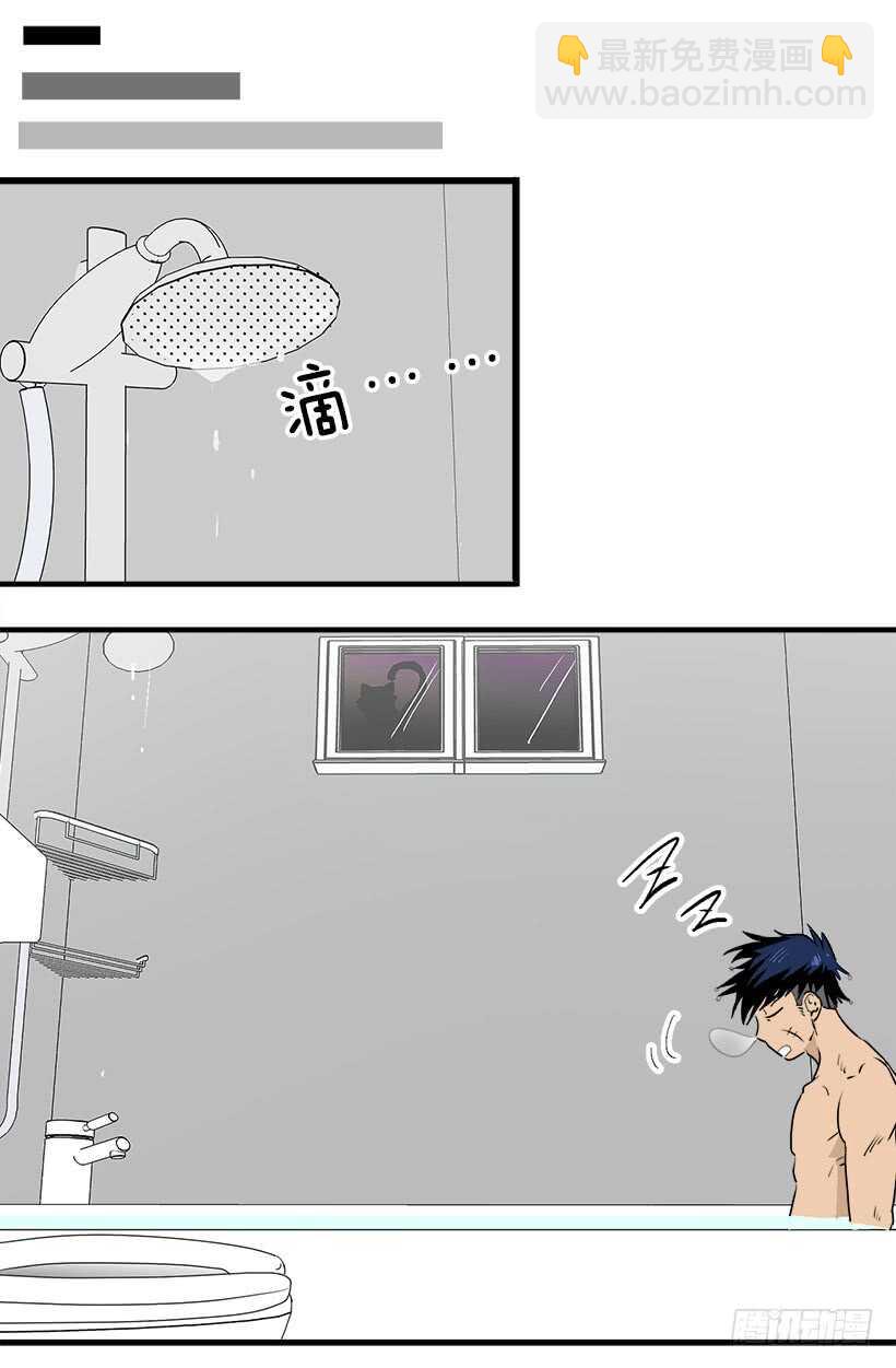 《被废弃的皇妃》她们想当皇妃 第19页