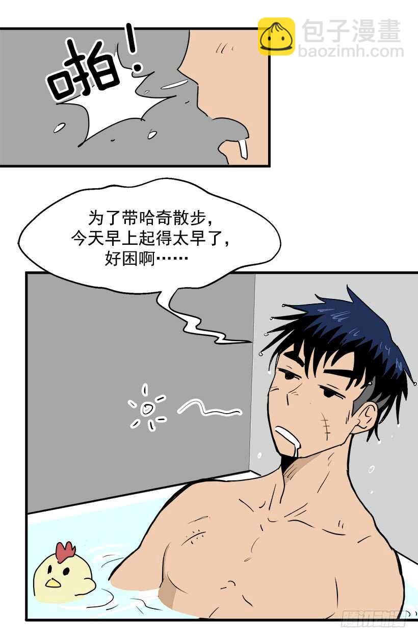 《被废弃的皇妃》她们想当皇妃 第20页