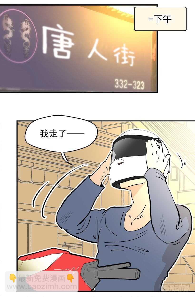 《被废弃的皇妃》她们想当皇妃 第6页