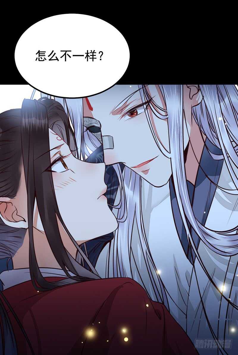 《被废弃的皇妃》特别的礼物 第11页