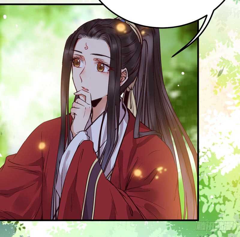 《被废弃的皇妃》特别的礼物 第23页